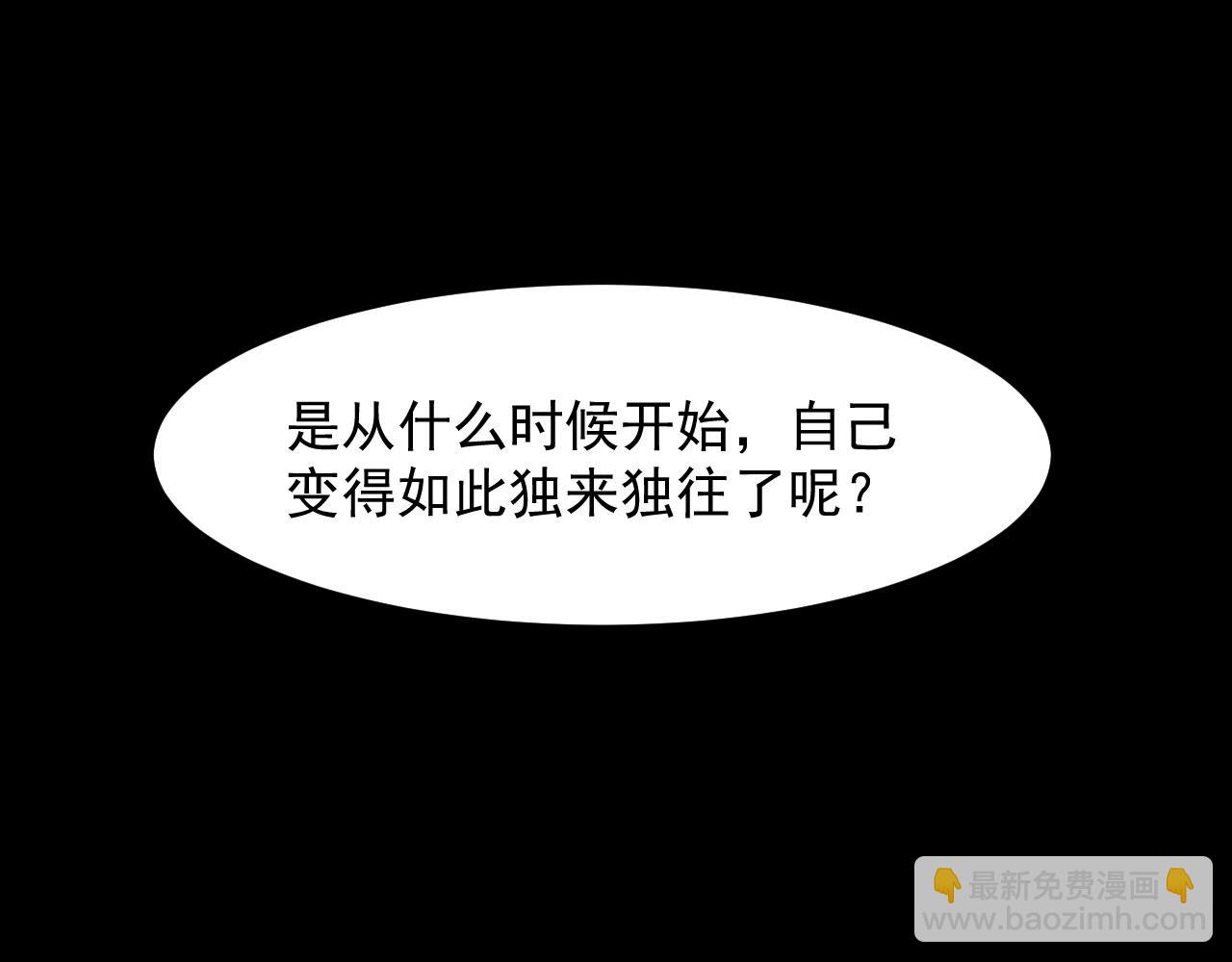 第53话  重返战斗(1/5)-第56话