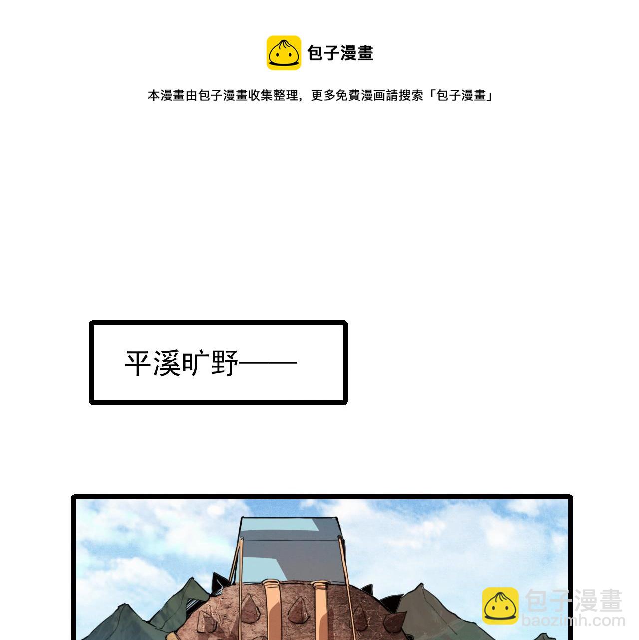 第53话  重返战斗(1/5)-第56话