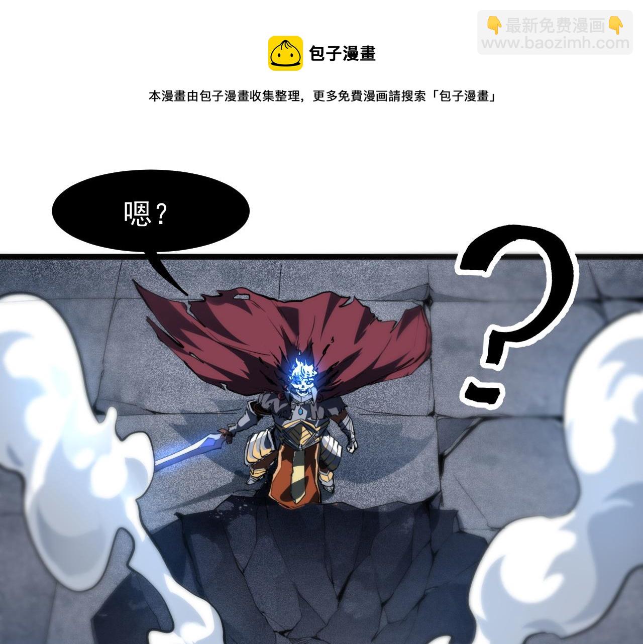 第55话 国王的王冠！(1/3)-第58话