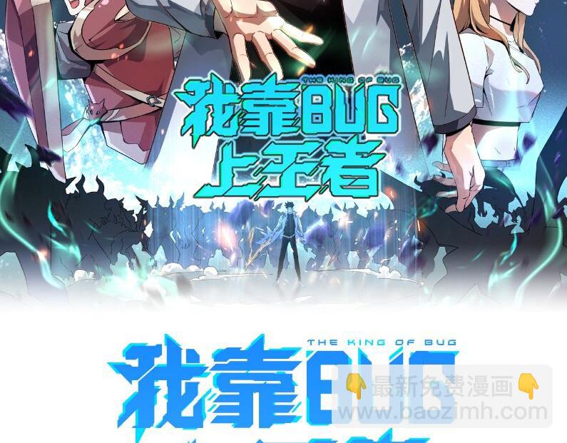 第55话 国王的王冠！(1/3)-第58话