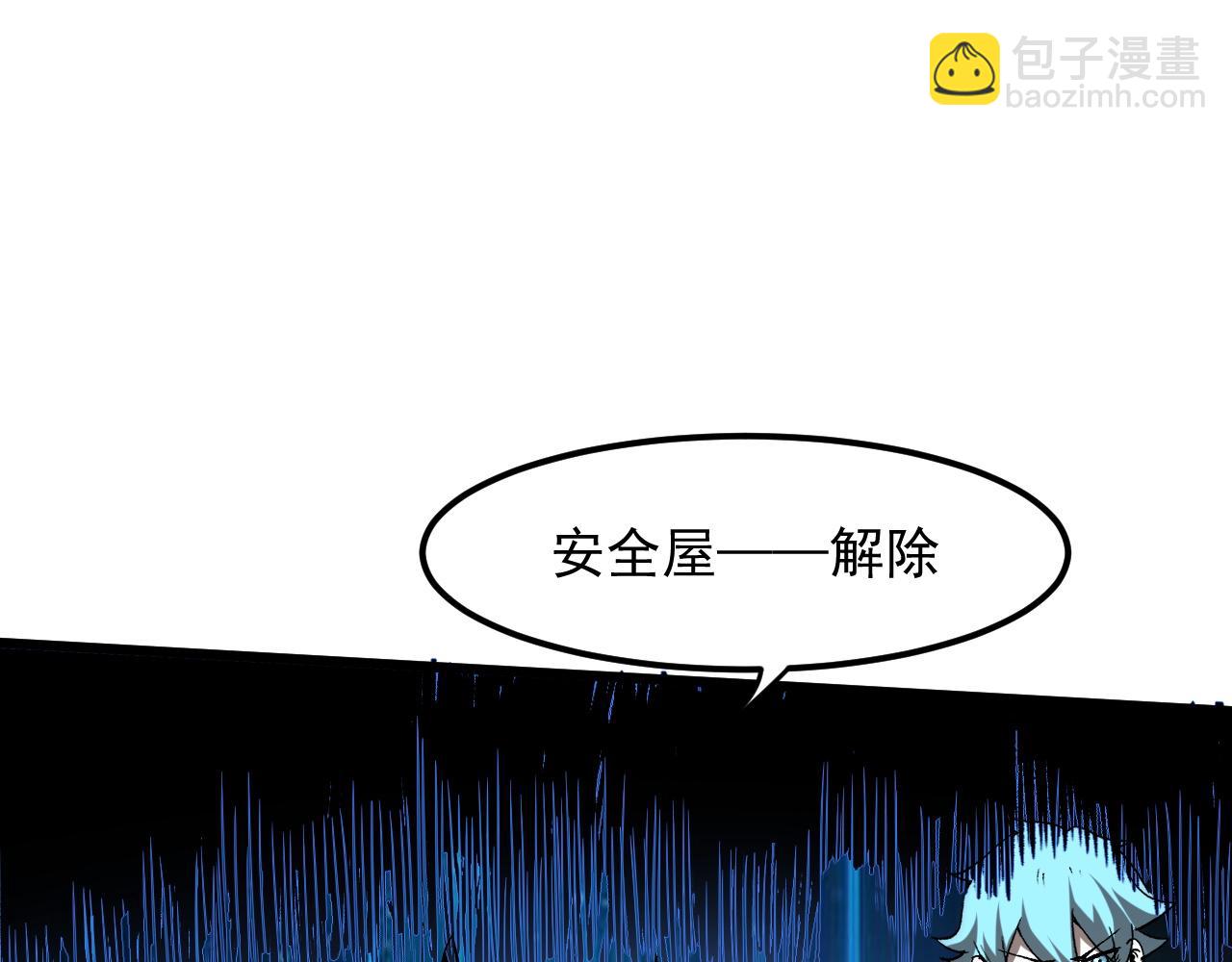 第55话 国王的王冠！(1/3)-第58话