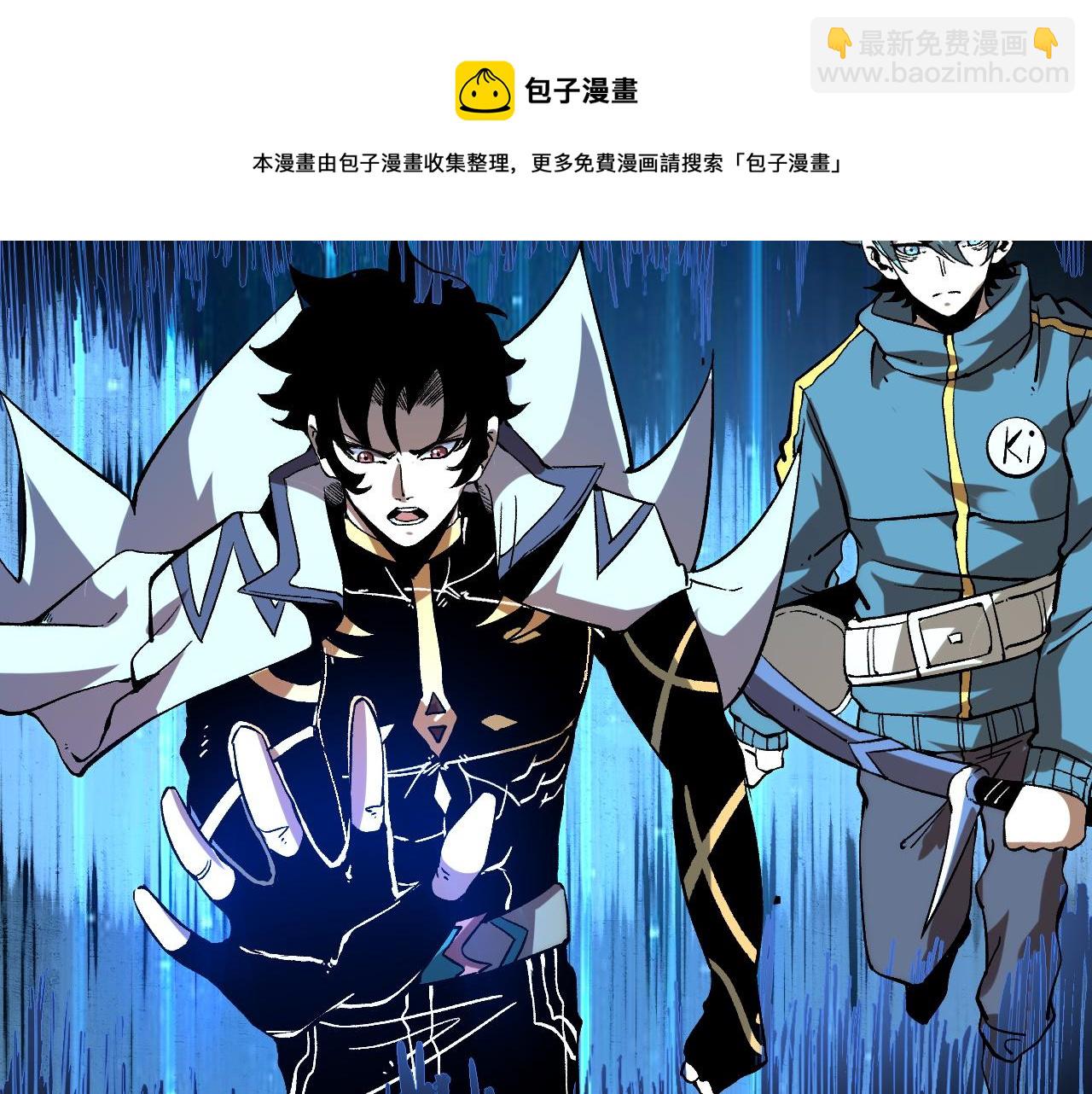 第55话 国王的王冠！(1/3)-第58话