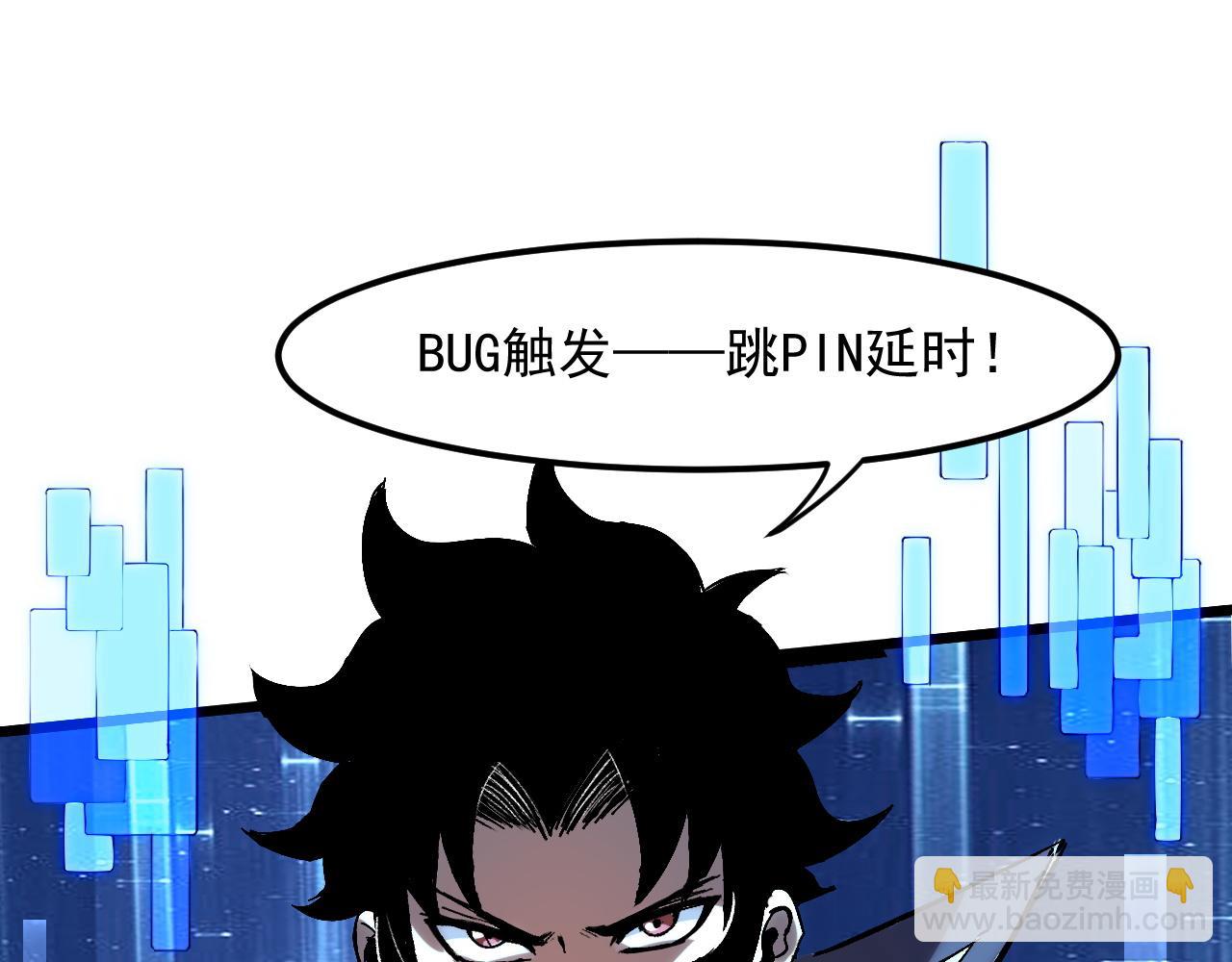 第55话 国王的王冠！(1/3)-第58话