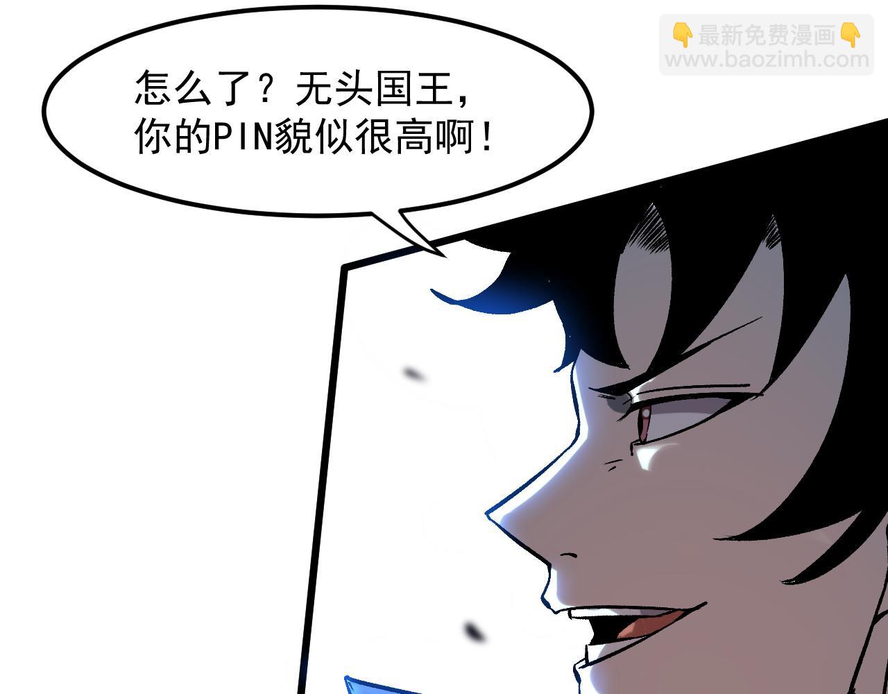 第55话 国王的王冠！(1/3)-第58话