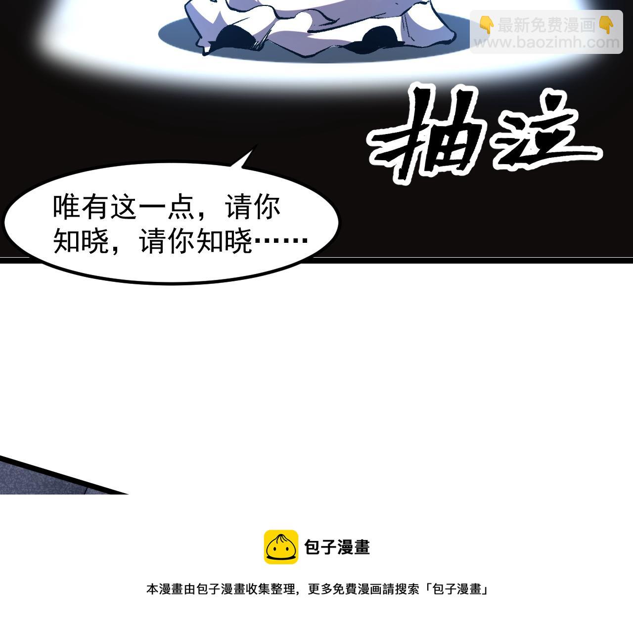 第57话 战斗结束！(1/4)-第60话