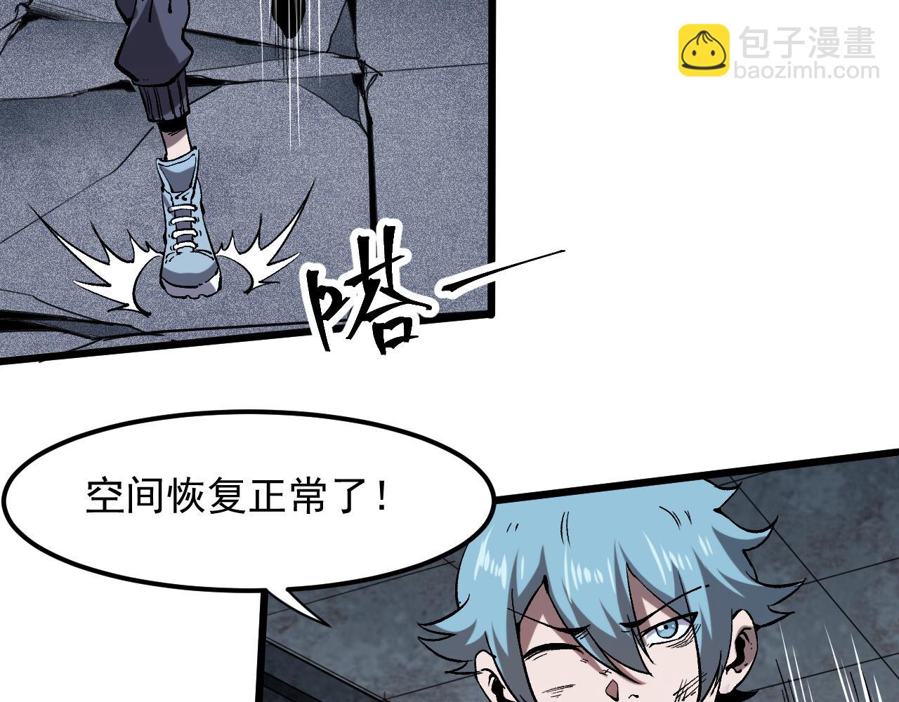 第57话 战斗结束！(1/4)-第60话