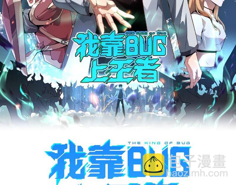 第57话 战斗结束！(1/4)-第60话