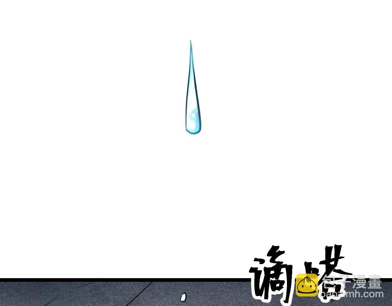 第57话 战斗结束！(1/4)-第60话