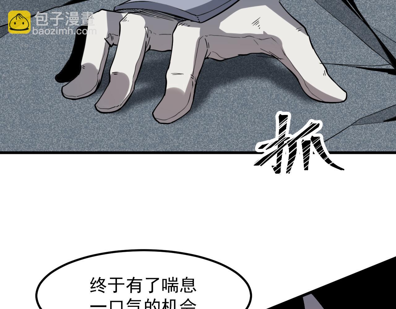 第57话 战斗结束！(1/4)-第60话