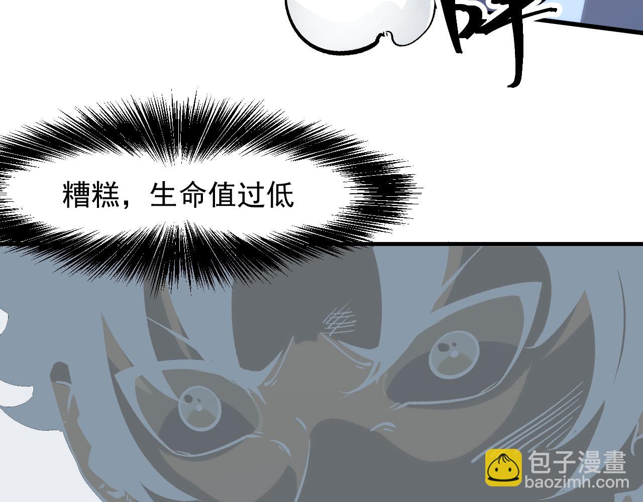 第57话 战斗结束！(1/4)-第60话