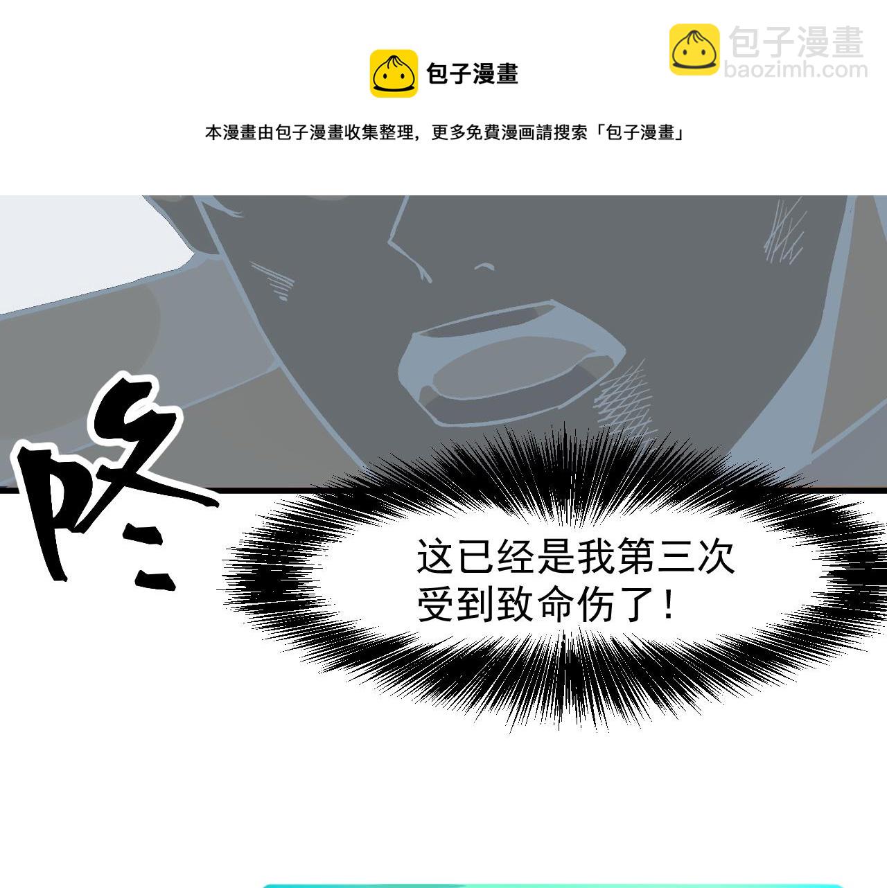 第57话 战斗结束！(1/4)-第60话