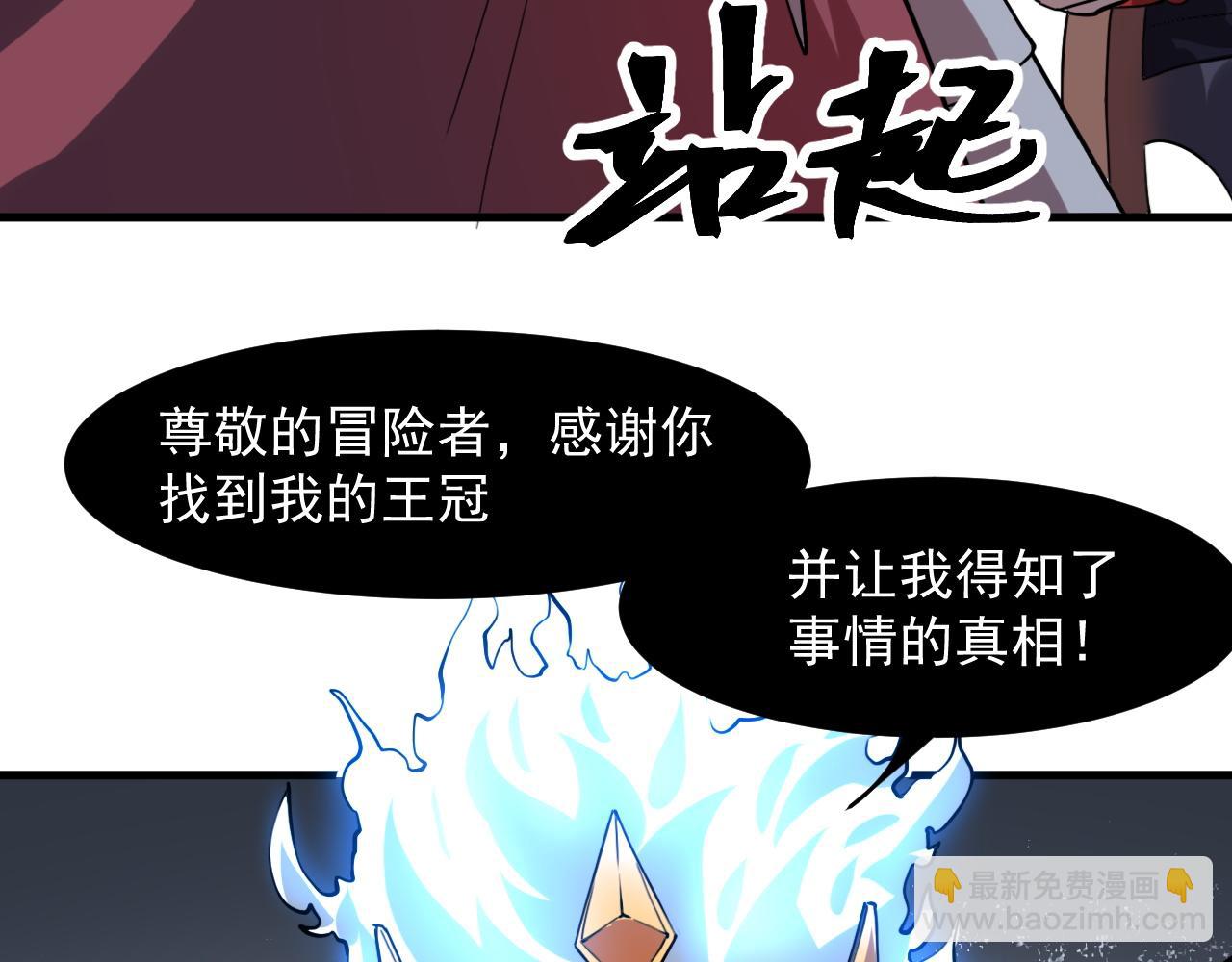 第57话 战斗结束！(1/4)-第60话