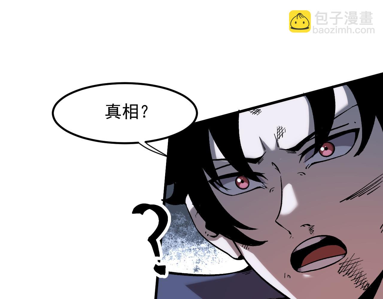 第57话 战斗结束！(1/4)-第60话