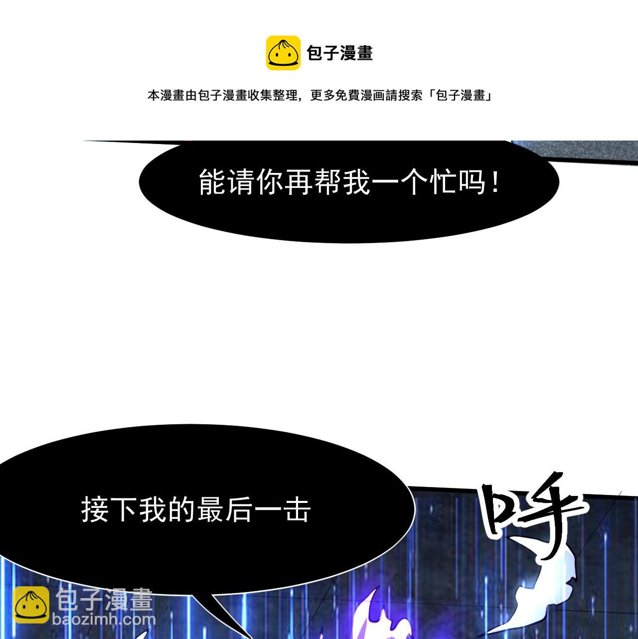第57话 战斗结束！(1/4)-第60话