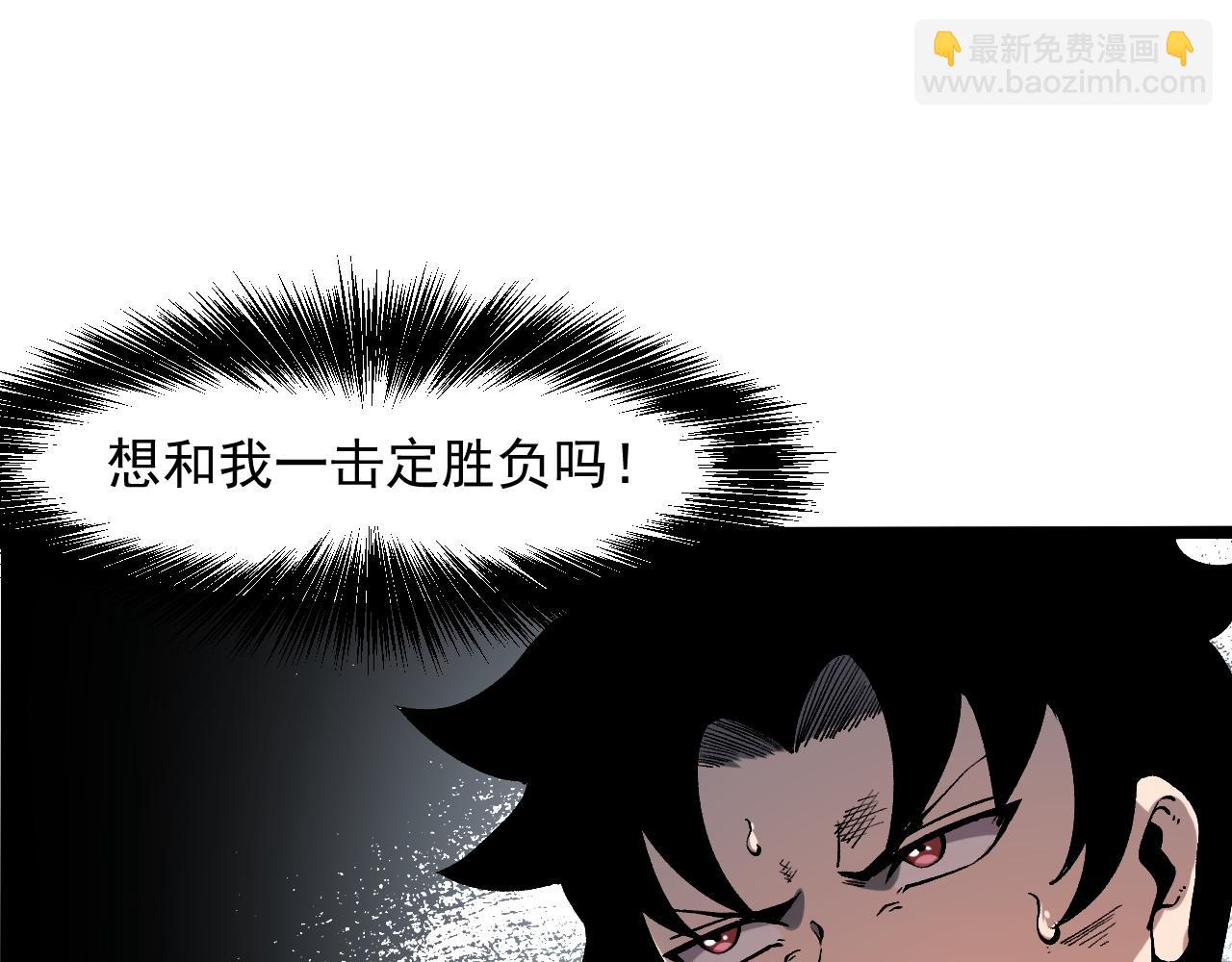 第57话 战斗结束！(1/4)-第60话