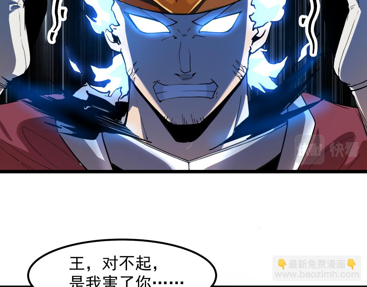 第57话 战斗结束！(1/4)-第60话