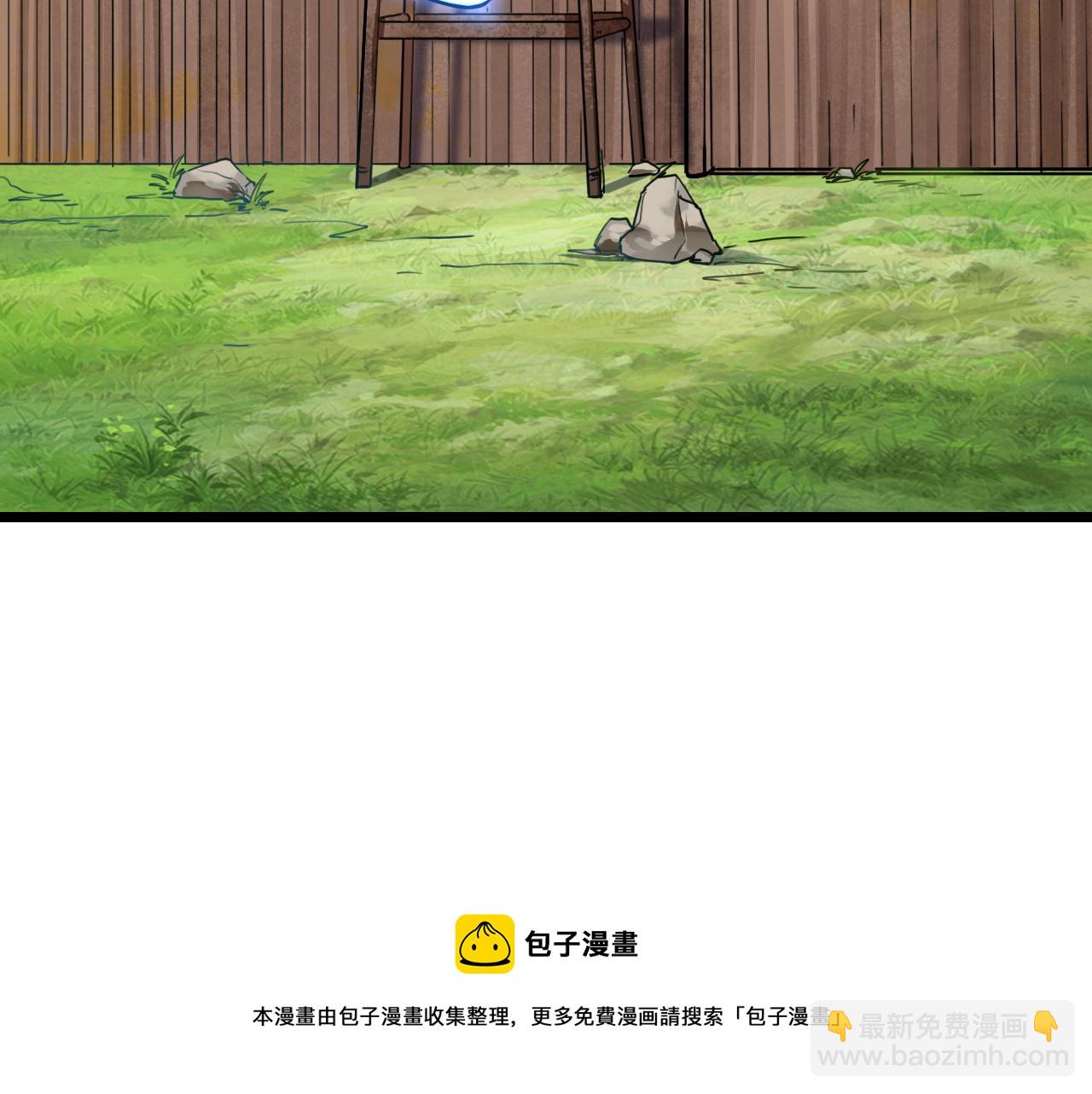 第59话 贸易区！(1/3)-第62话