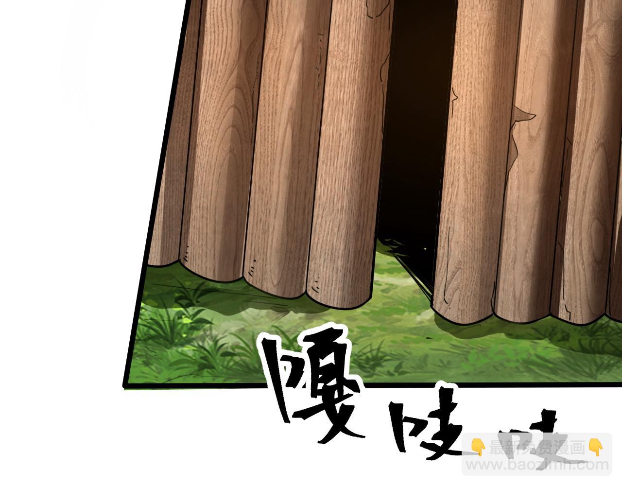 第59话 贸易区！(1/3)-第62话