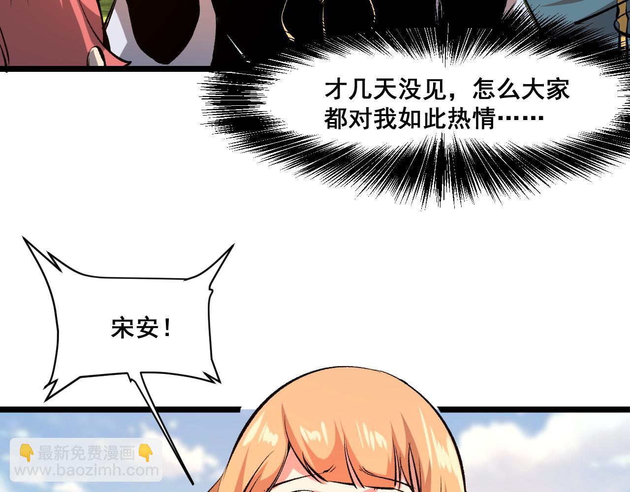 第59话 贸易区！(1/3)-第62话