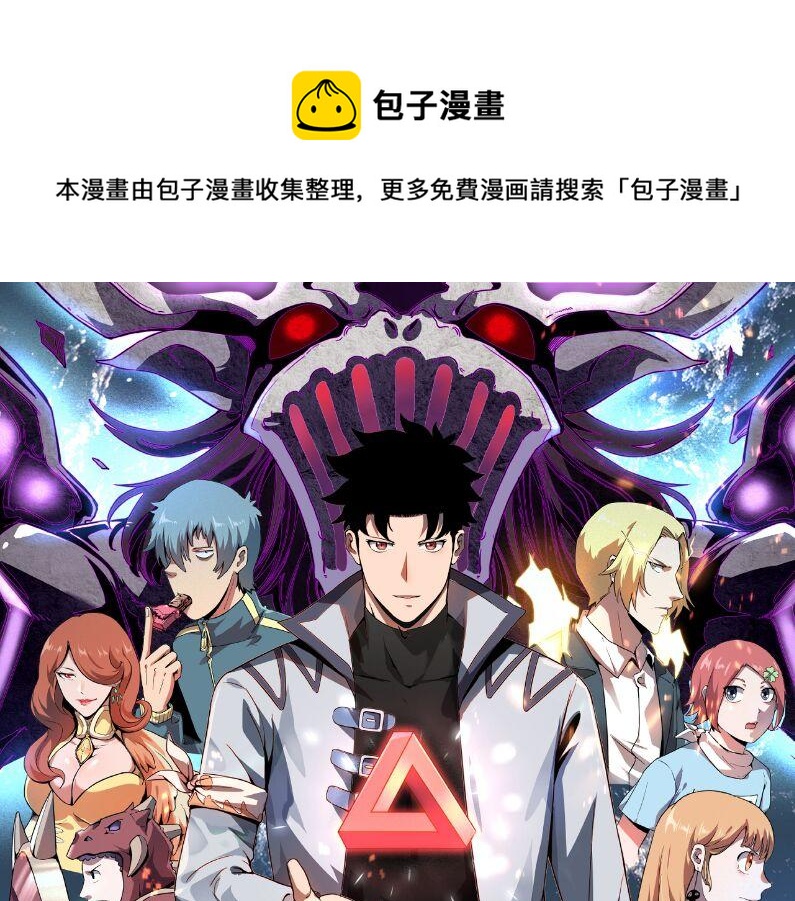 第61话 巧赢赌局！(1/4)-第64话