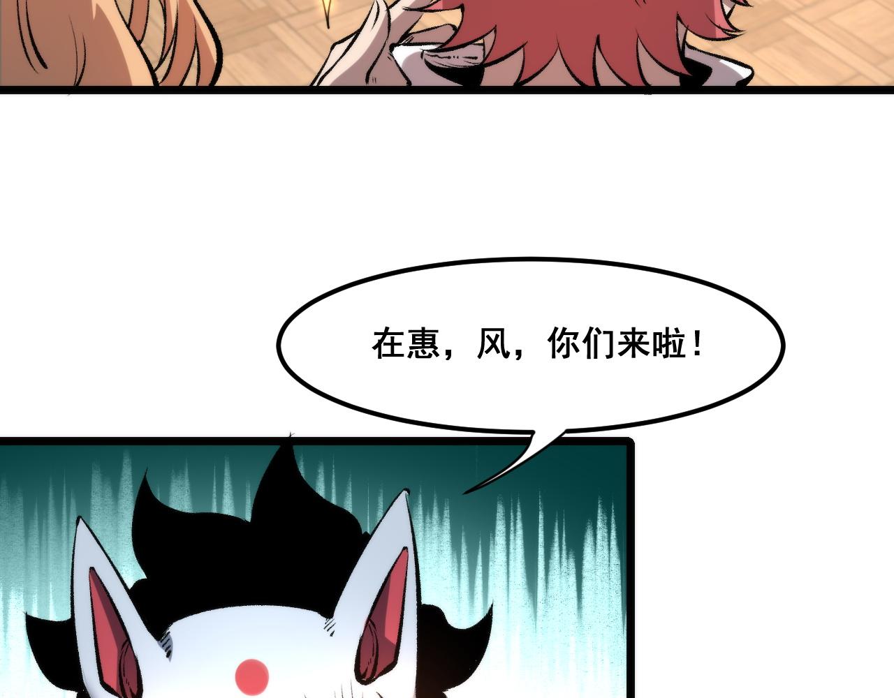 第61话 巧赢赌局！(1/4)-第64话