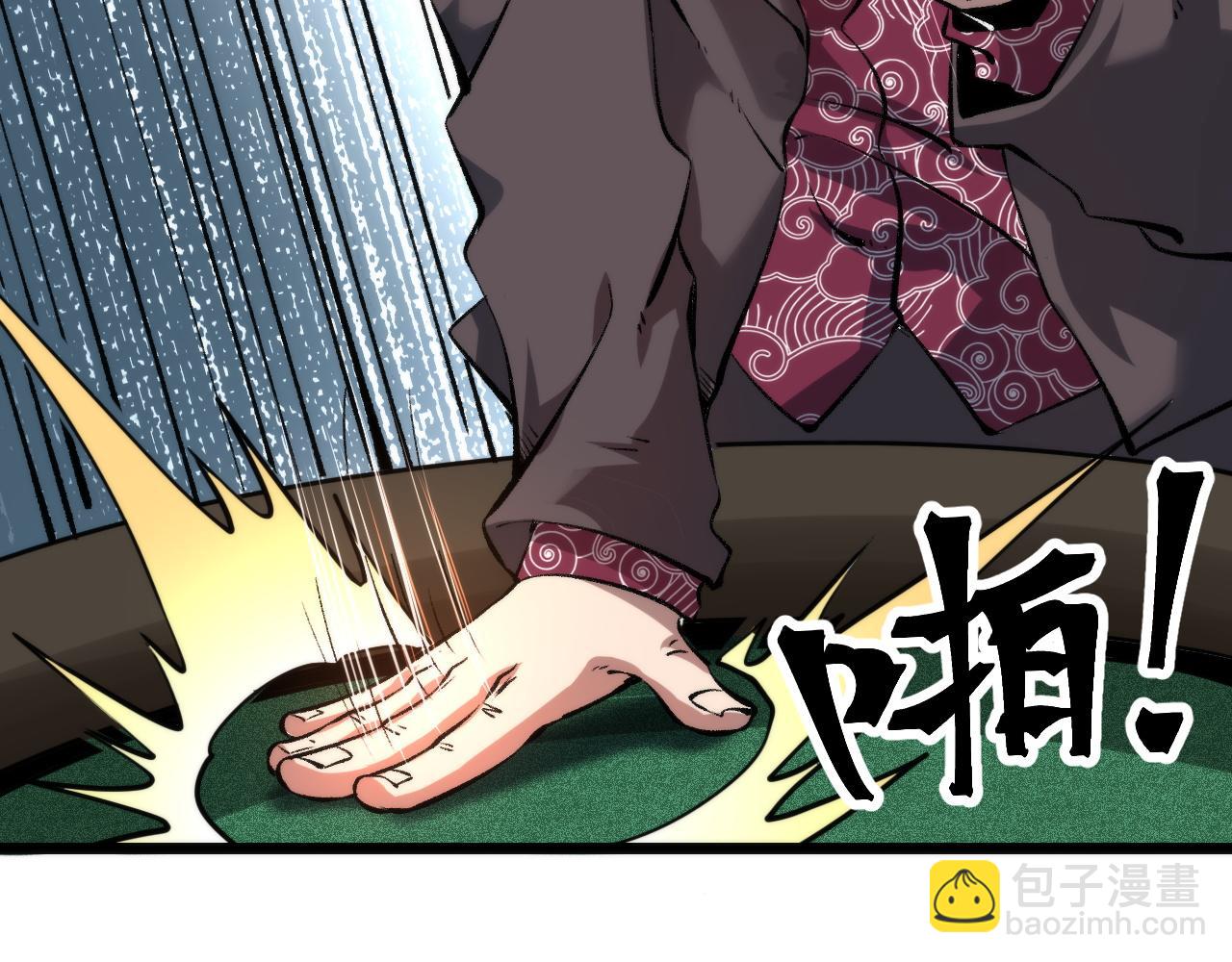 第61话 巧赢赌局！(1/4)-第64话