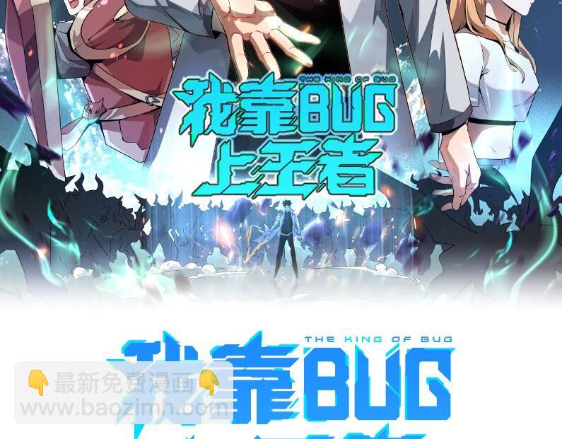 第61话 巧赢赌局！(1/4)-第64话