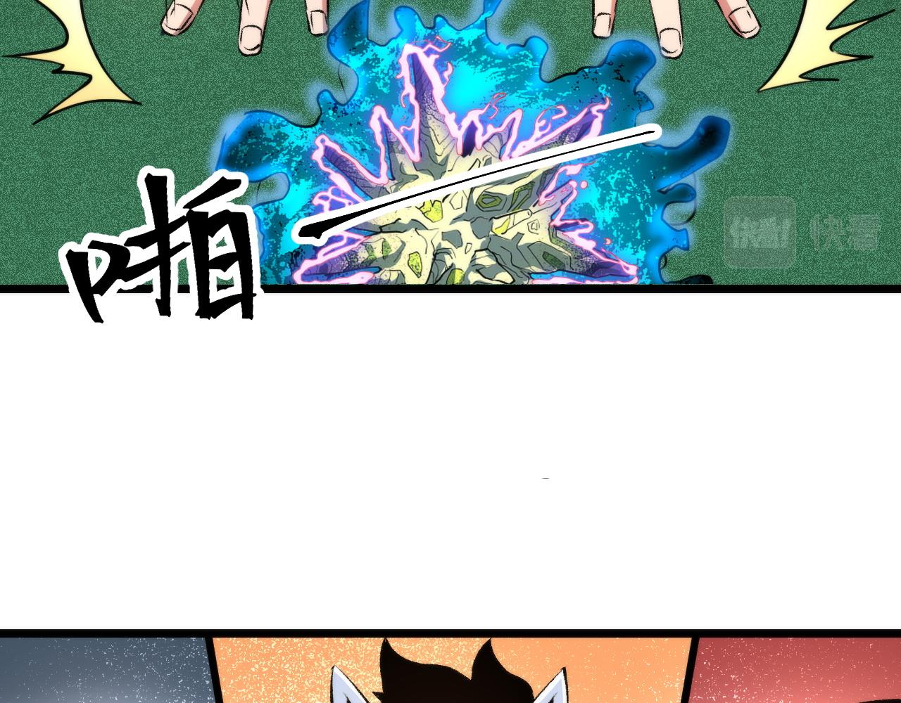 第61话 巧赢赌局！(1/4)-第64话