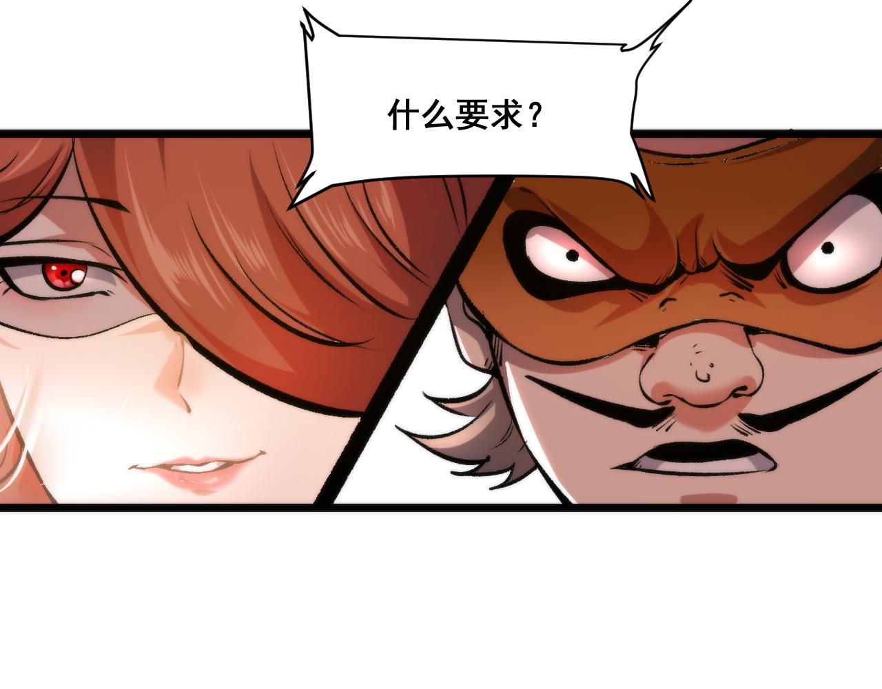 第61话 巧赢赌局！(1/4)-第64话