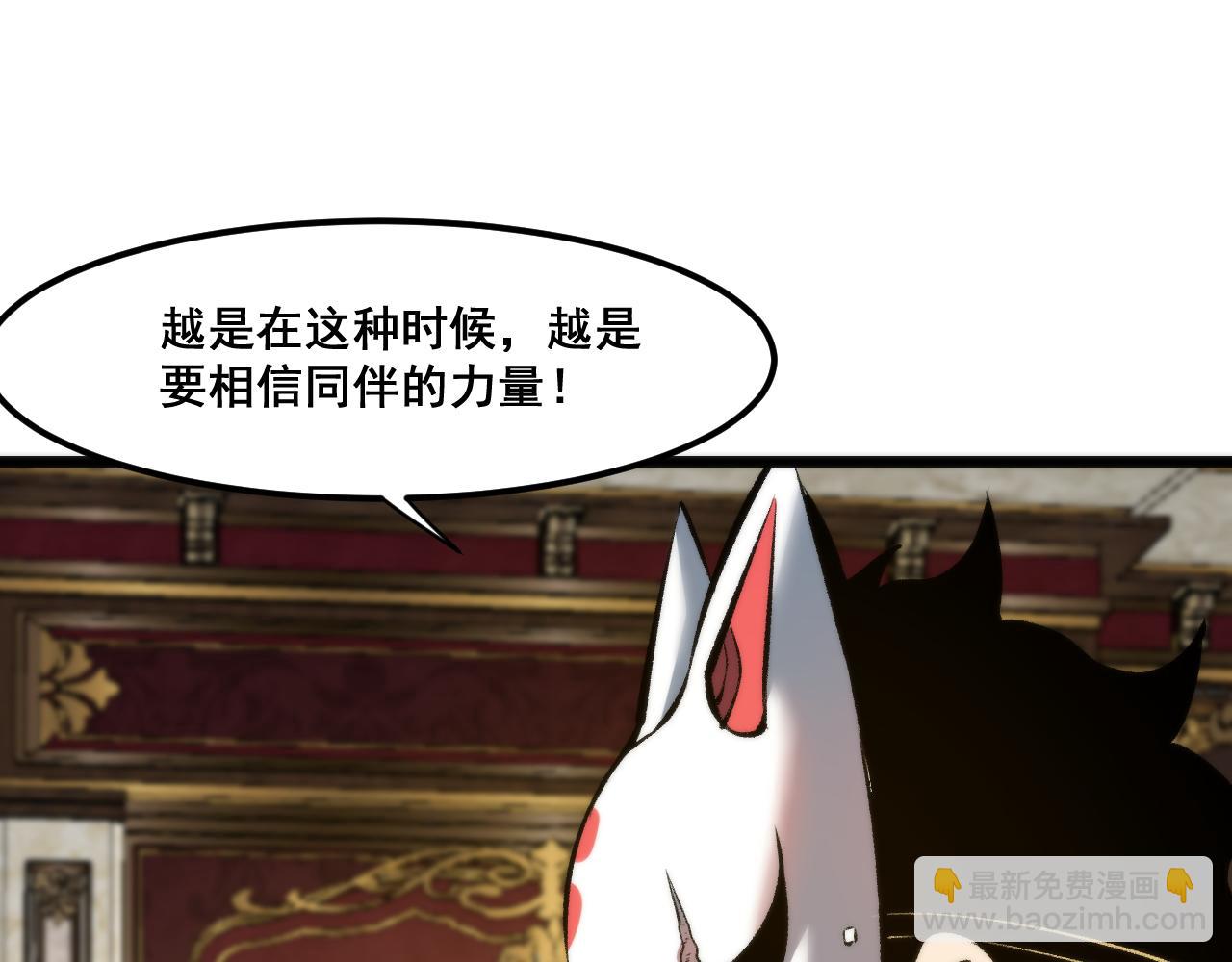 第61话 巧赢赌局！(1/4)-第64话