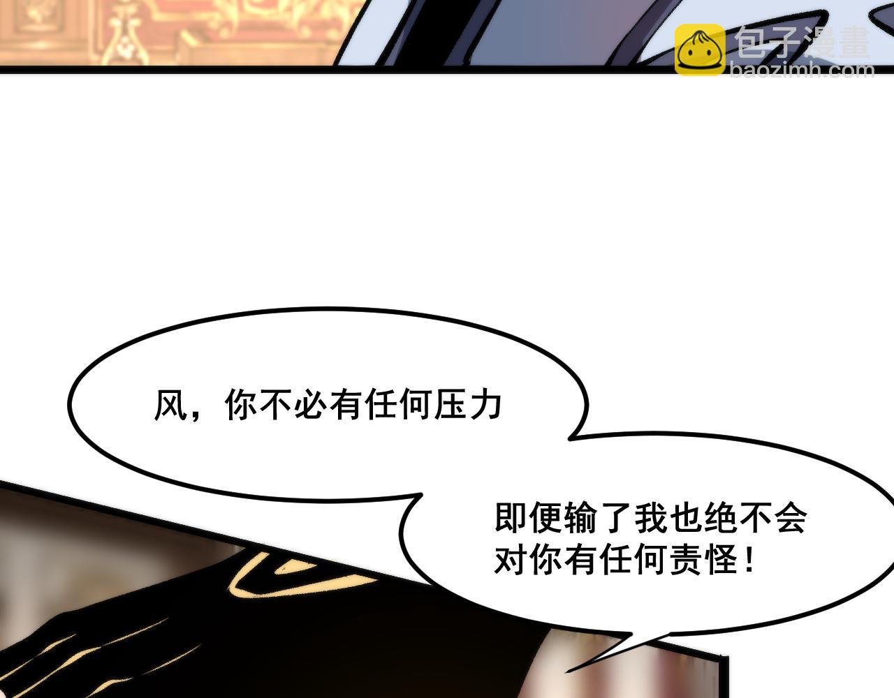 第61话 巧赢赌局！(1/4)-第64话
