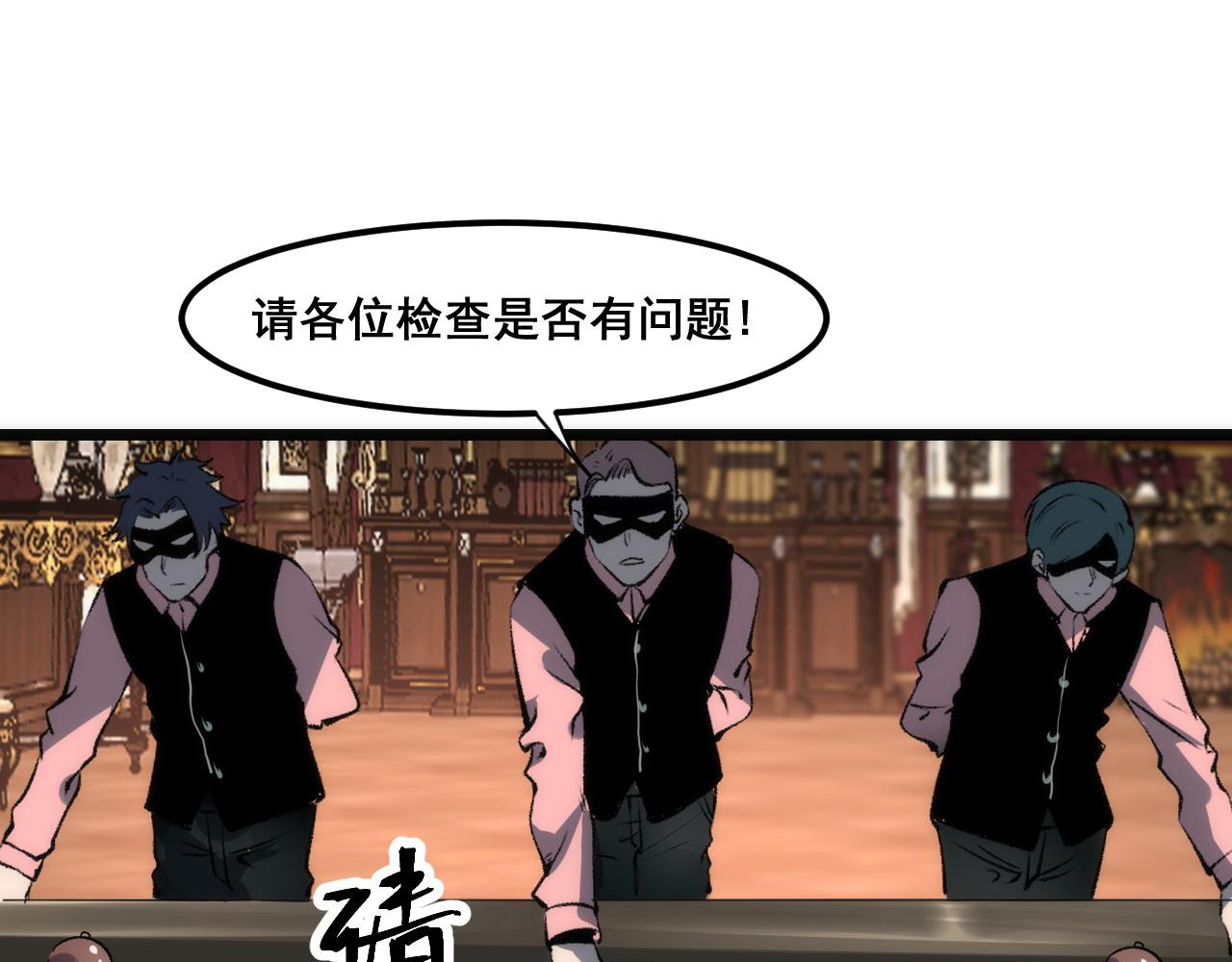 第61话 巧赢赌局！(1/4)-第64话