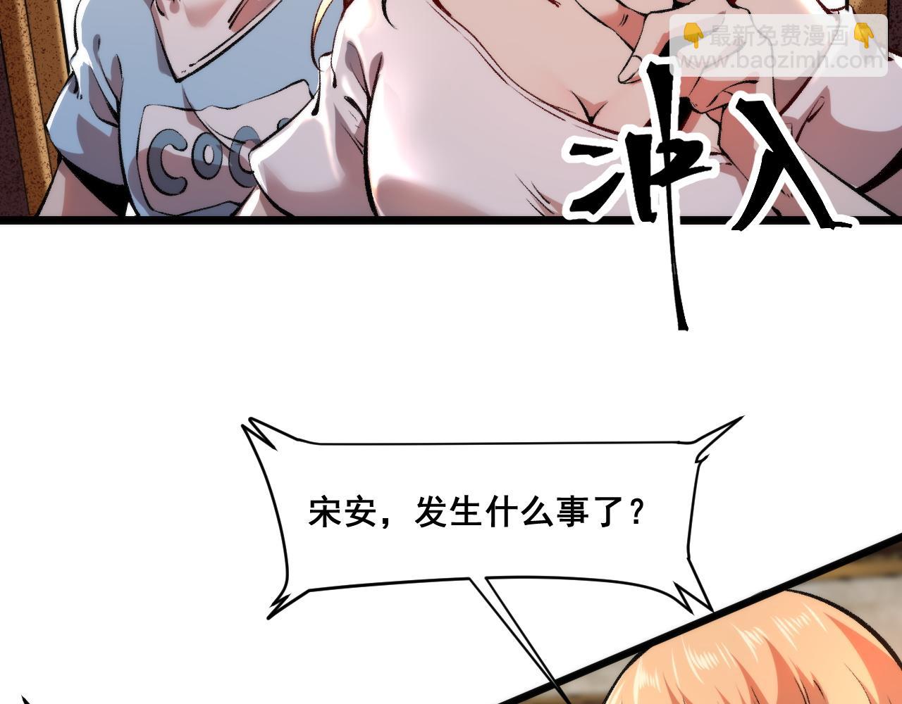 第61话 巧赢赌局！(1/4)-第64话