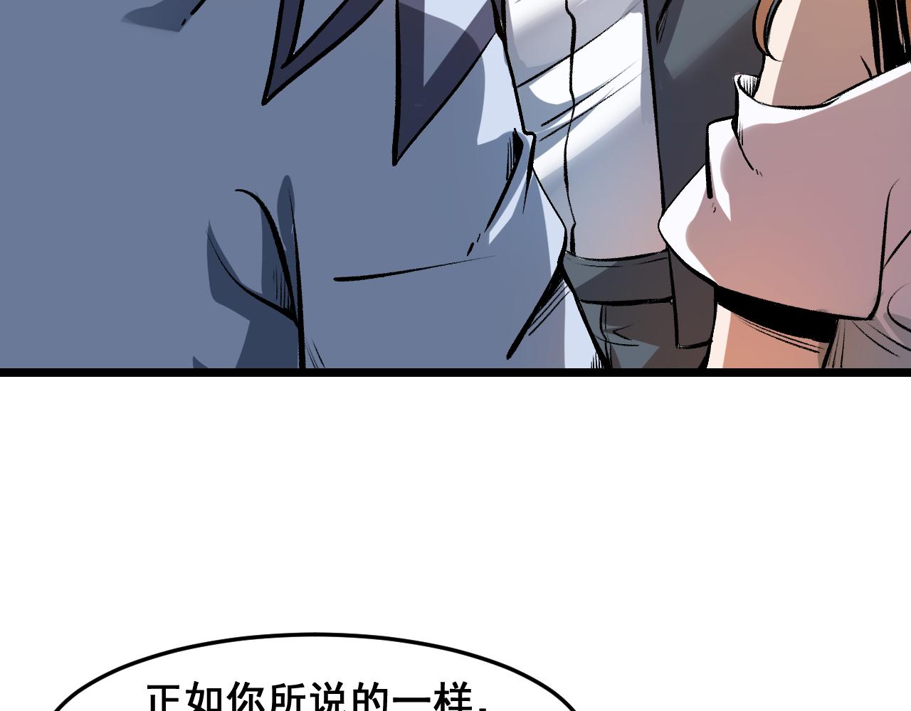 第63话 新魔神出现！入侵开始(1/4)-第66话