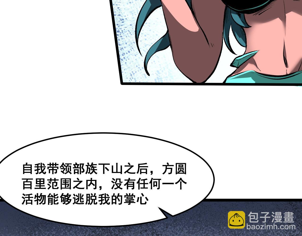 第65话 初次交锋！(1/4)-第68话