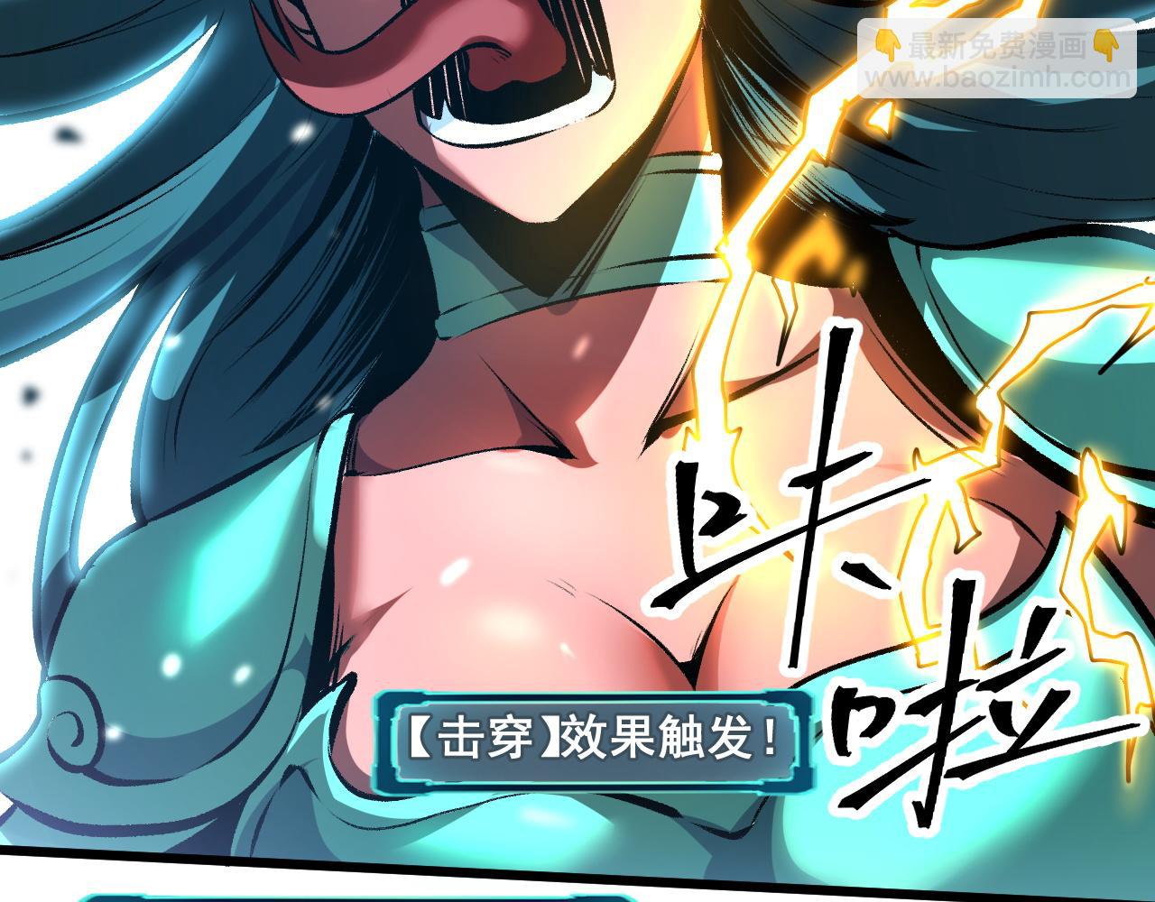 第65话 初次交锋！(1/4)-第68话