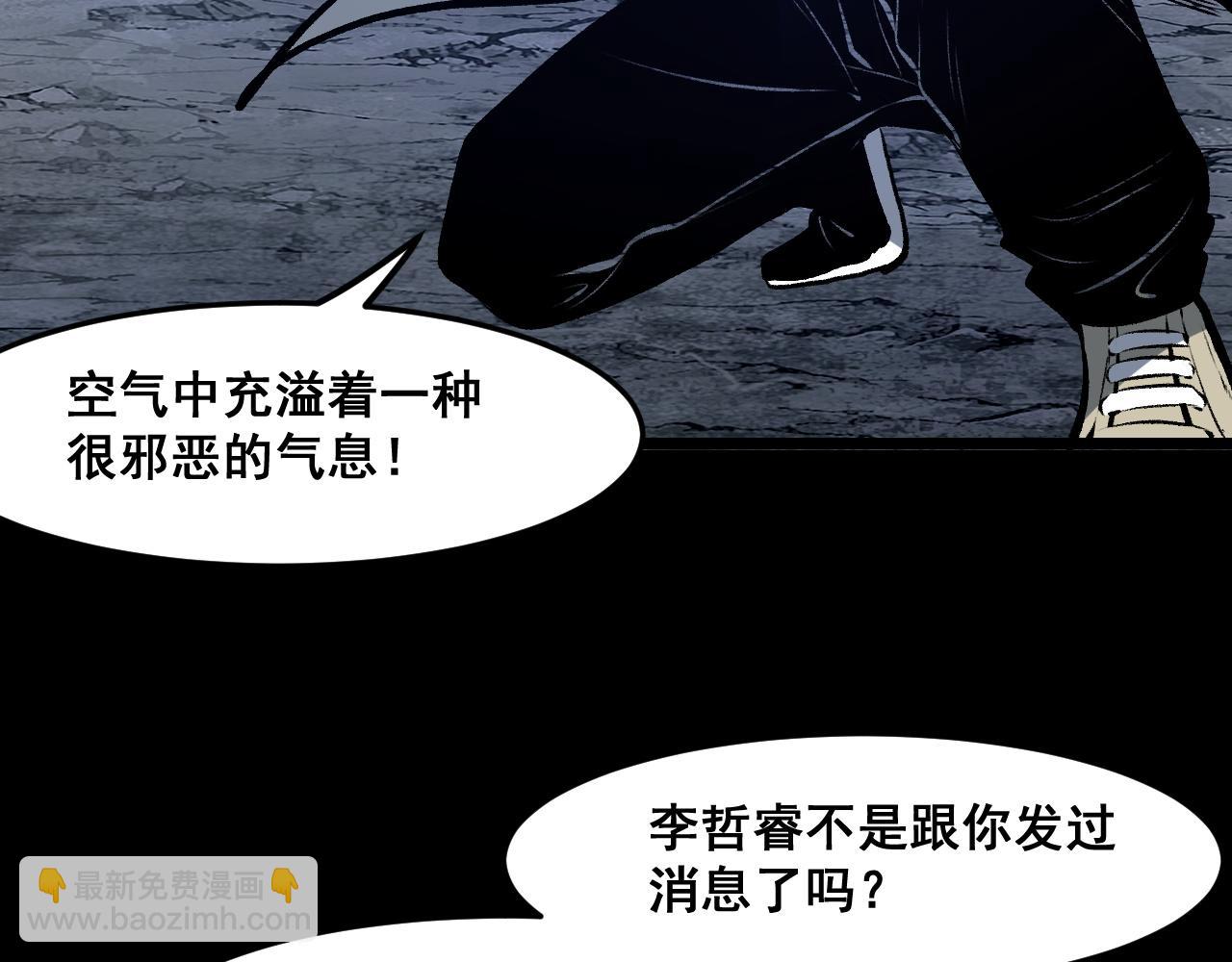 第67话 大唐工会(1/4)-第70话