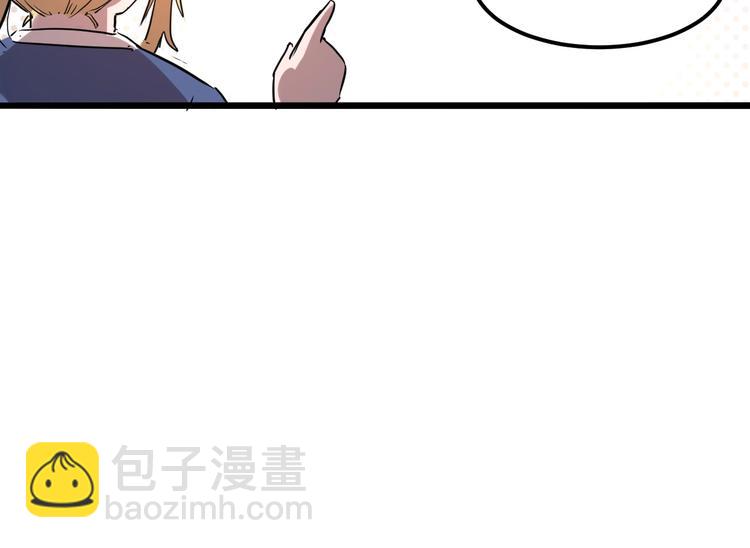 第6话 A级神装送妹子！(1/4)-第8话
