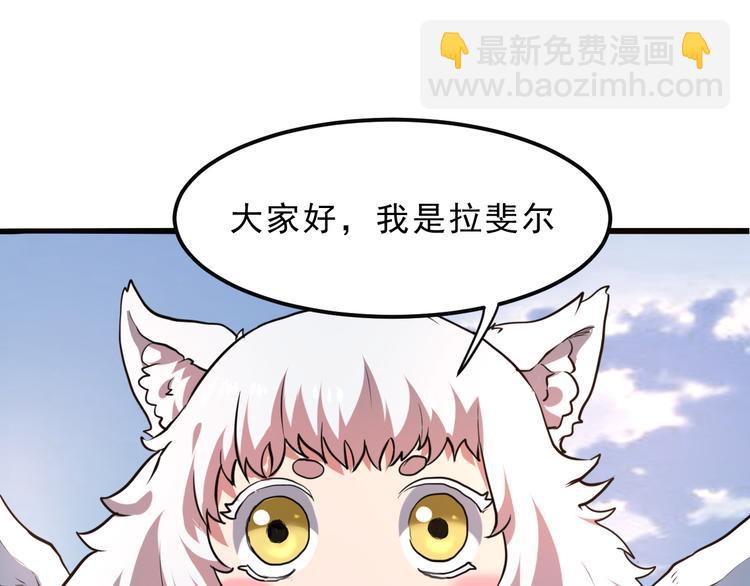 第6话 A级神装送妹子！(1/4)-第8话
