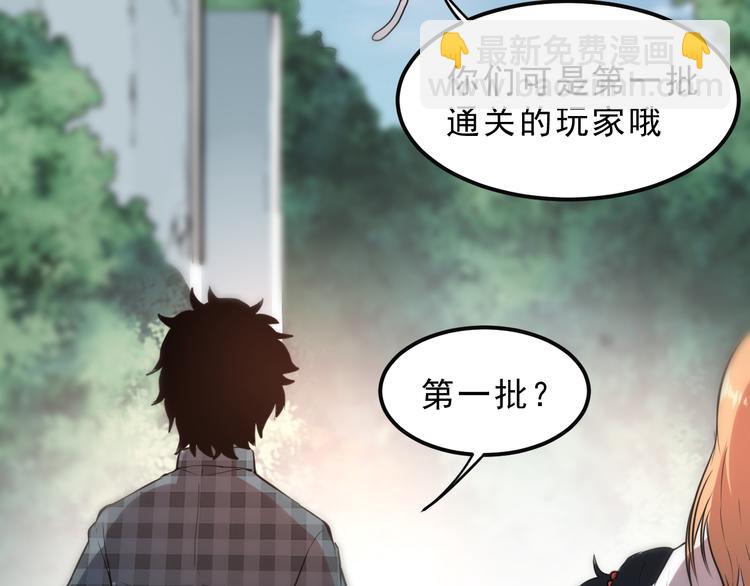 第6话 A级神装送妹子！(1/4)-第8话