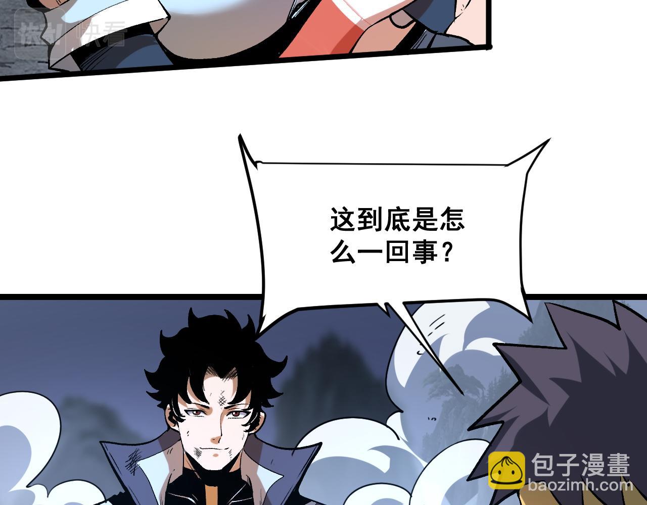 第69话 最强的一击！(1/4)-第72话