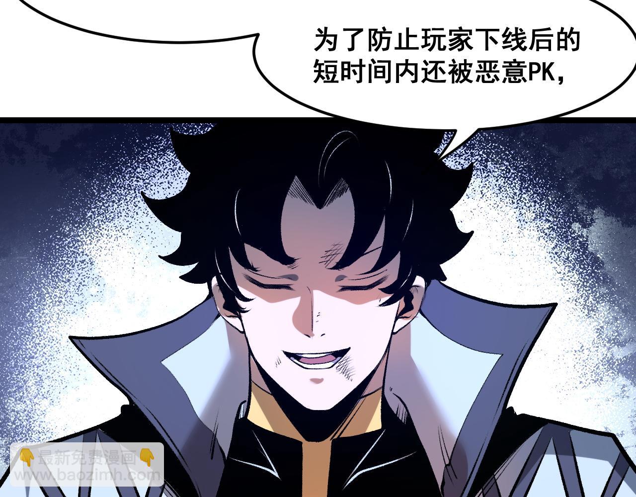 第69话 最强的一击！(1/4)-第72话