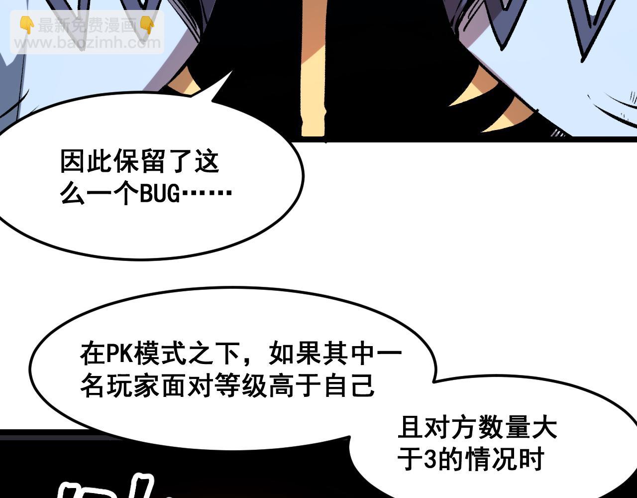第69话 最强的一击！(1/4)-第72话