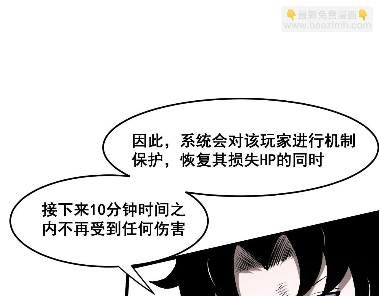 第69话 最强的一击！(1/4)-第72话