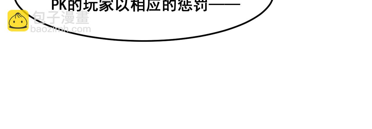 第69话 最强的一击！(1/4)-第72话