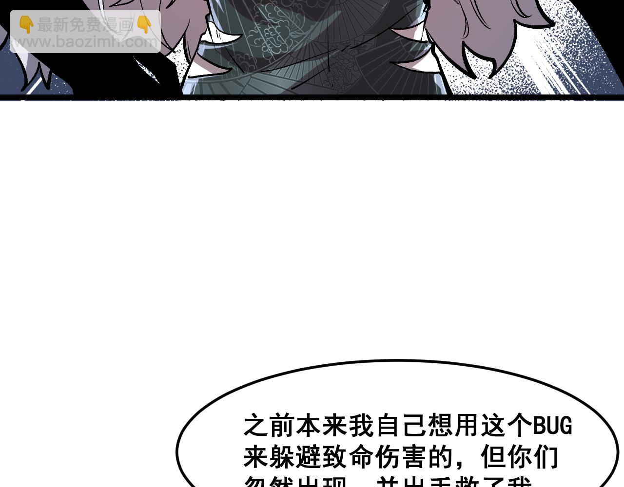 第69话 最强的一击！(1/4)-第72话