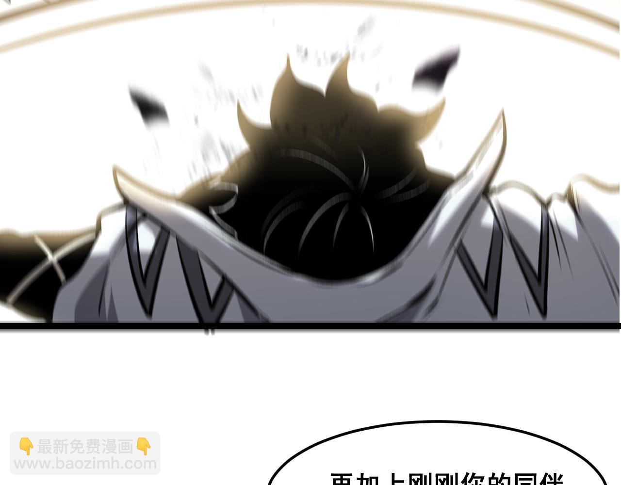第69话 最强的一击！(1/4)-第72话