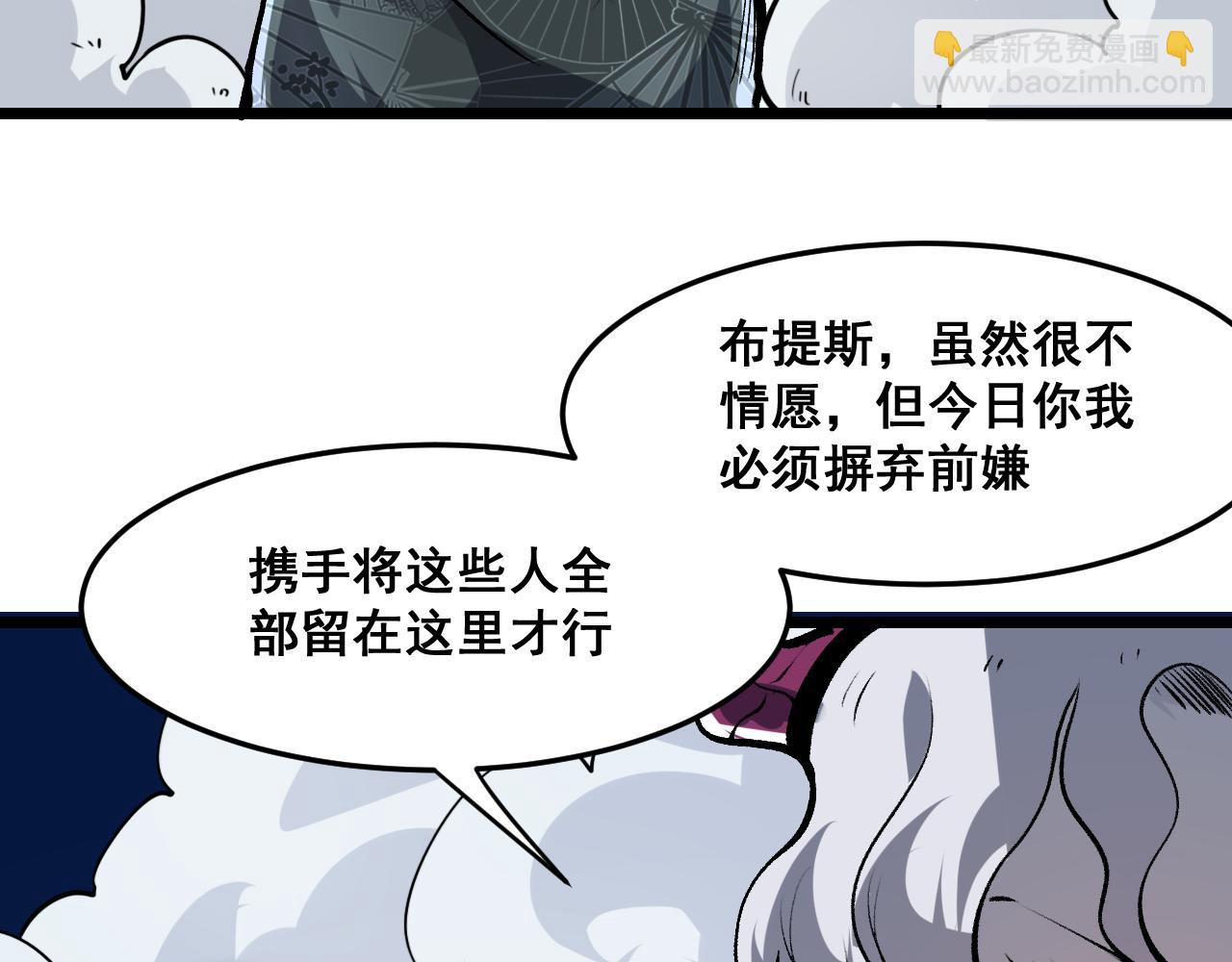 第69话 最强的一击！(1/4)-第72话