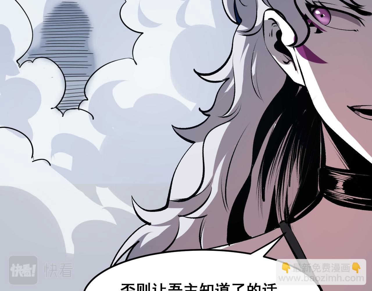 第69话 最强的一击！(1/4)-第72话