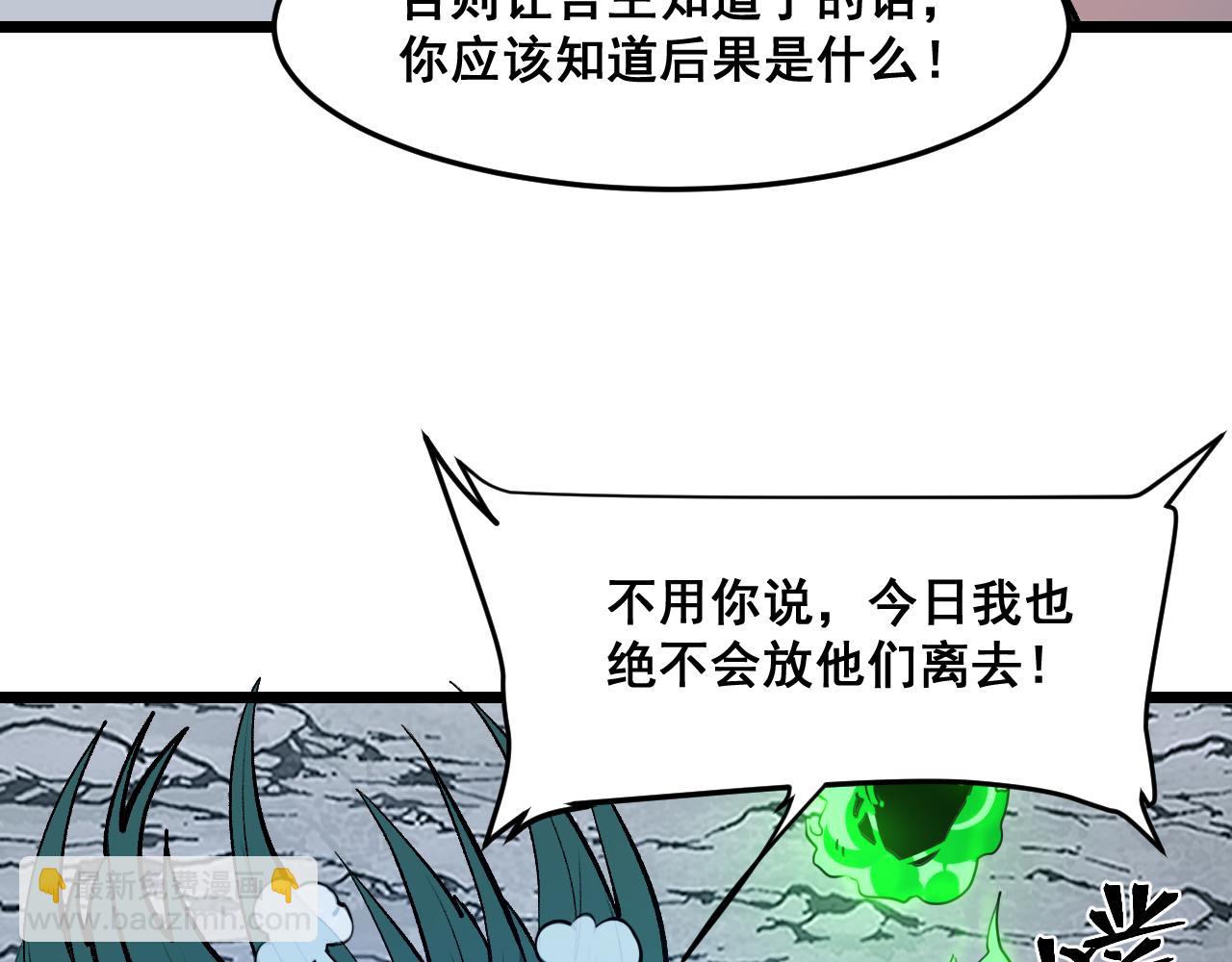 第69话 最强的一击！(1/4)-第72话